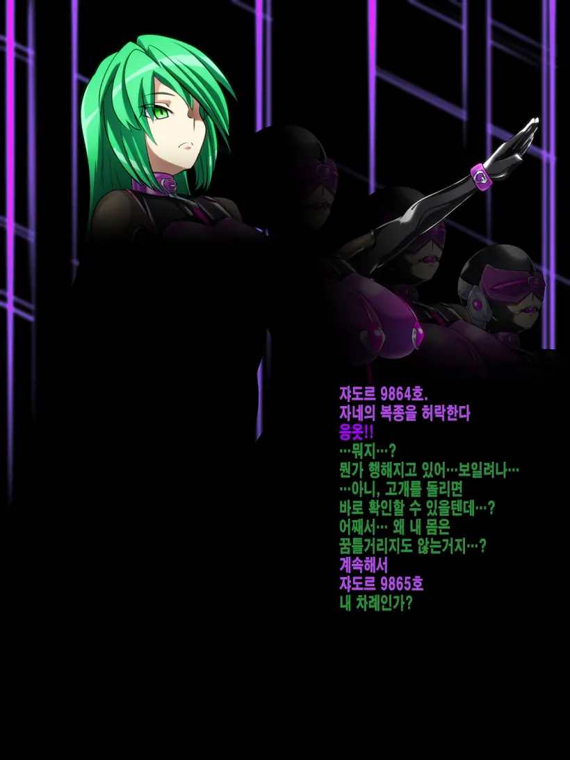 Tenchuu Koujo Vaniel No Baai | 천주황녀 바니엘의 경우
